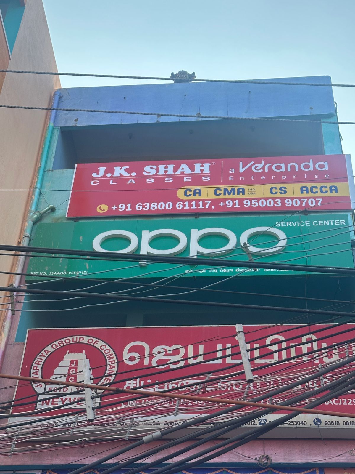 Thiruvannamalai